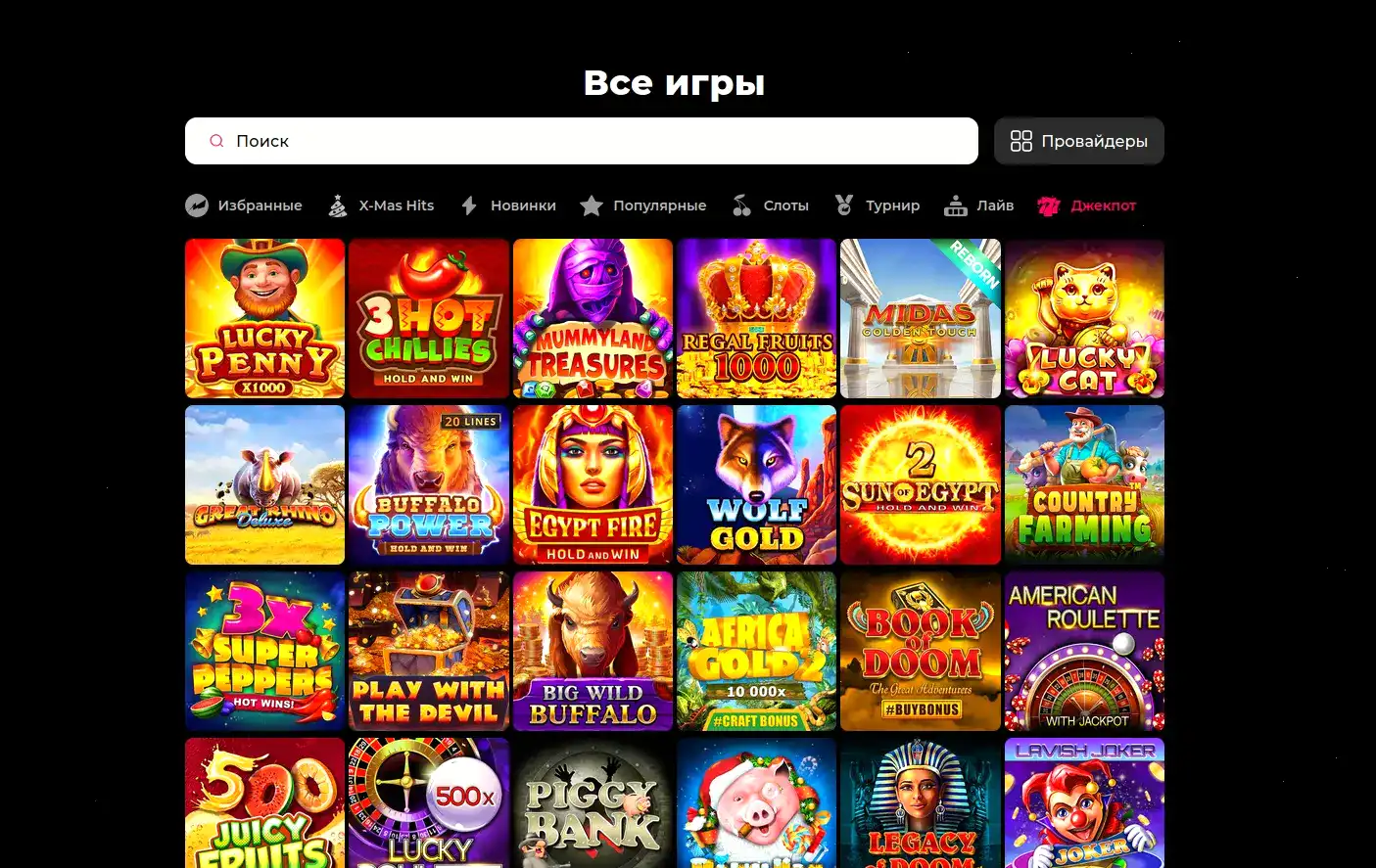 бонусы казино Твин