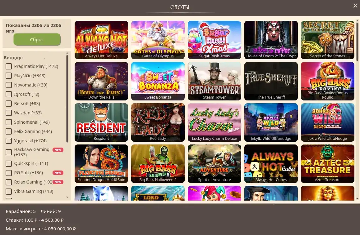 Twin casino регистрация